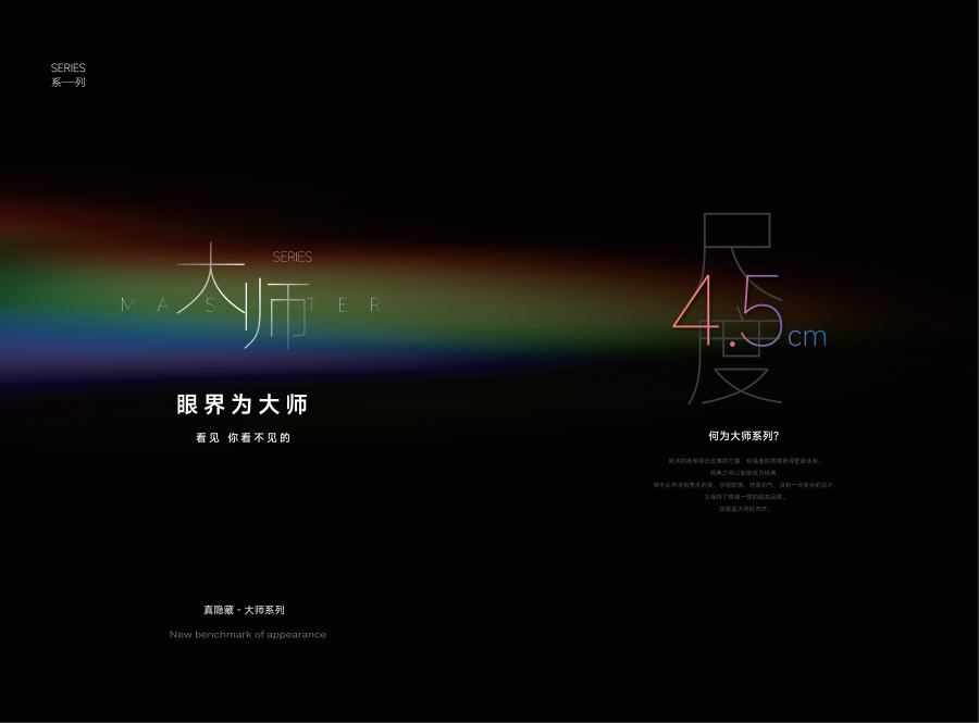 格峰（fēng）大冊8.16OK_32.png