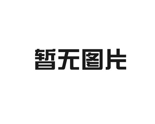 守正創新 抱團奮進 嘉興這個行（háng）業再迎“繁花盛開”！